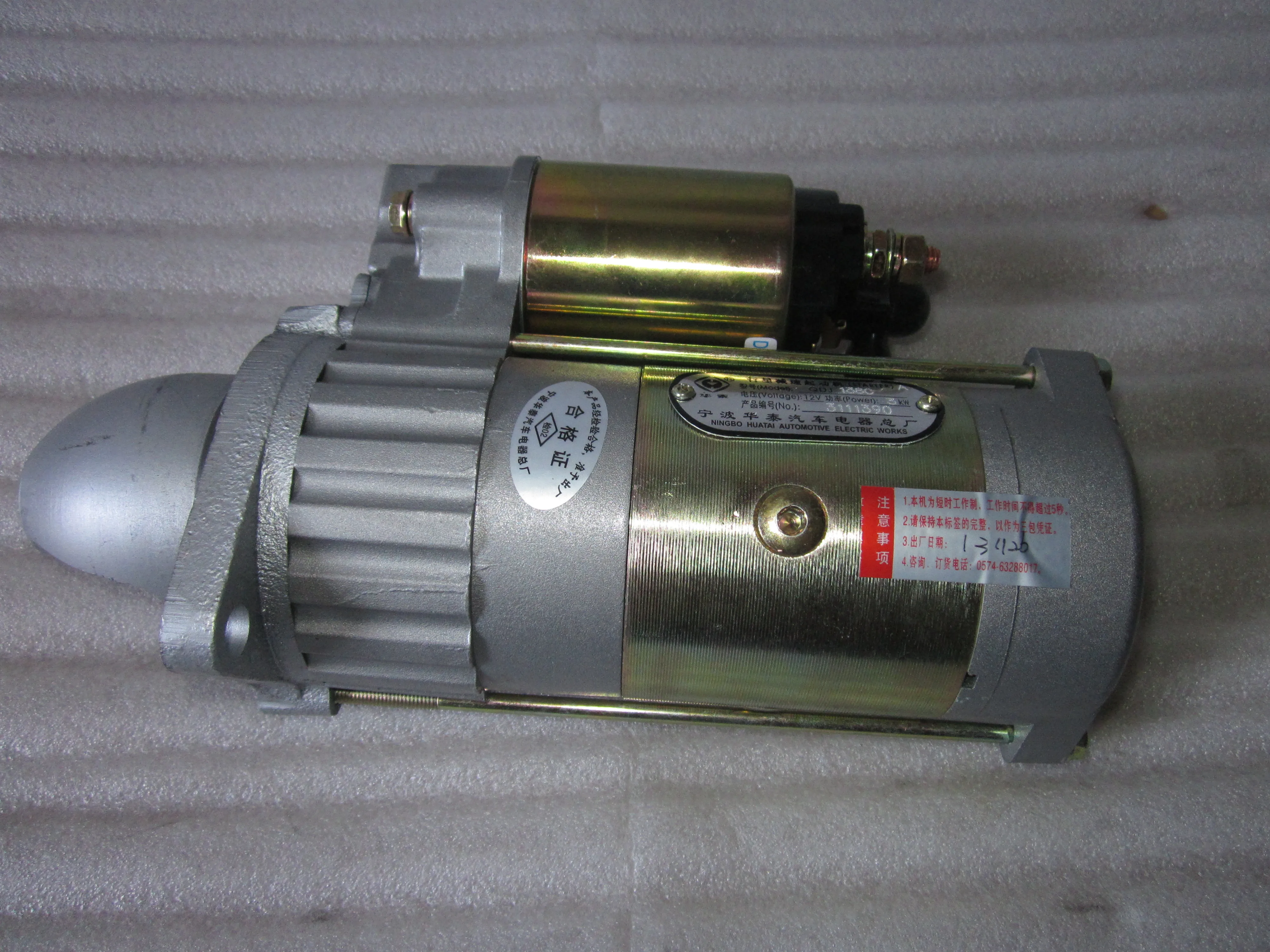 Starter QDJ138C, To Replace Old Design QD100C3 for Yangdong Y380T / Y385T, Also EPA Type