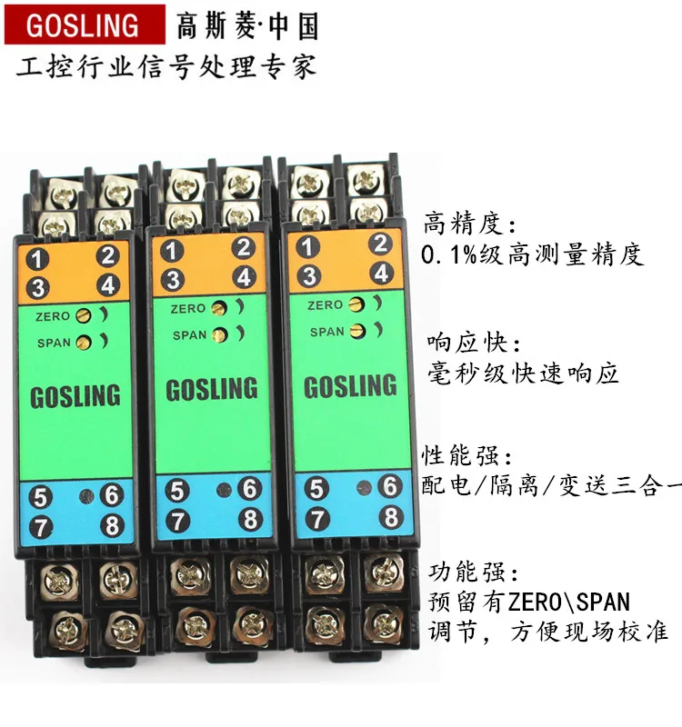 Signal Isolator 4-20mA Module One into Two Out Distribution Conversion Three Four Out into 0-5V0-10V