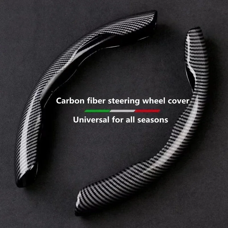 New car steering wheel cover Four Seasons General ultra-thin non-slip water transfer carbon fiber steering wheel cover auto part