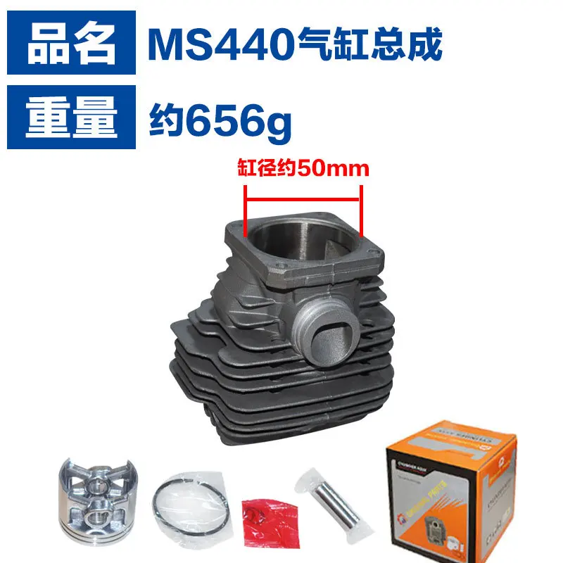 Steele ms460シリンダーチェーンソー、チェーンソーアクセサリーに適しています