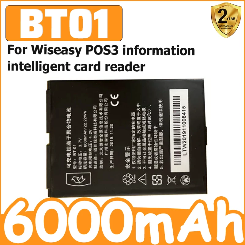 New BT01 6000mAh Battery for Wiseasy POS3 information intelligent card reader
