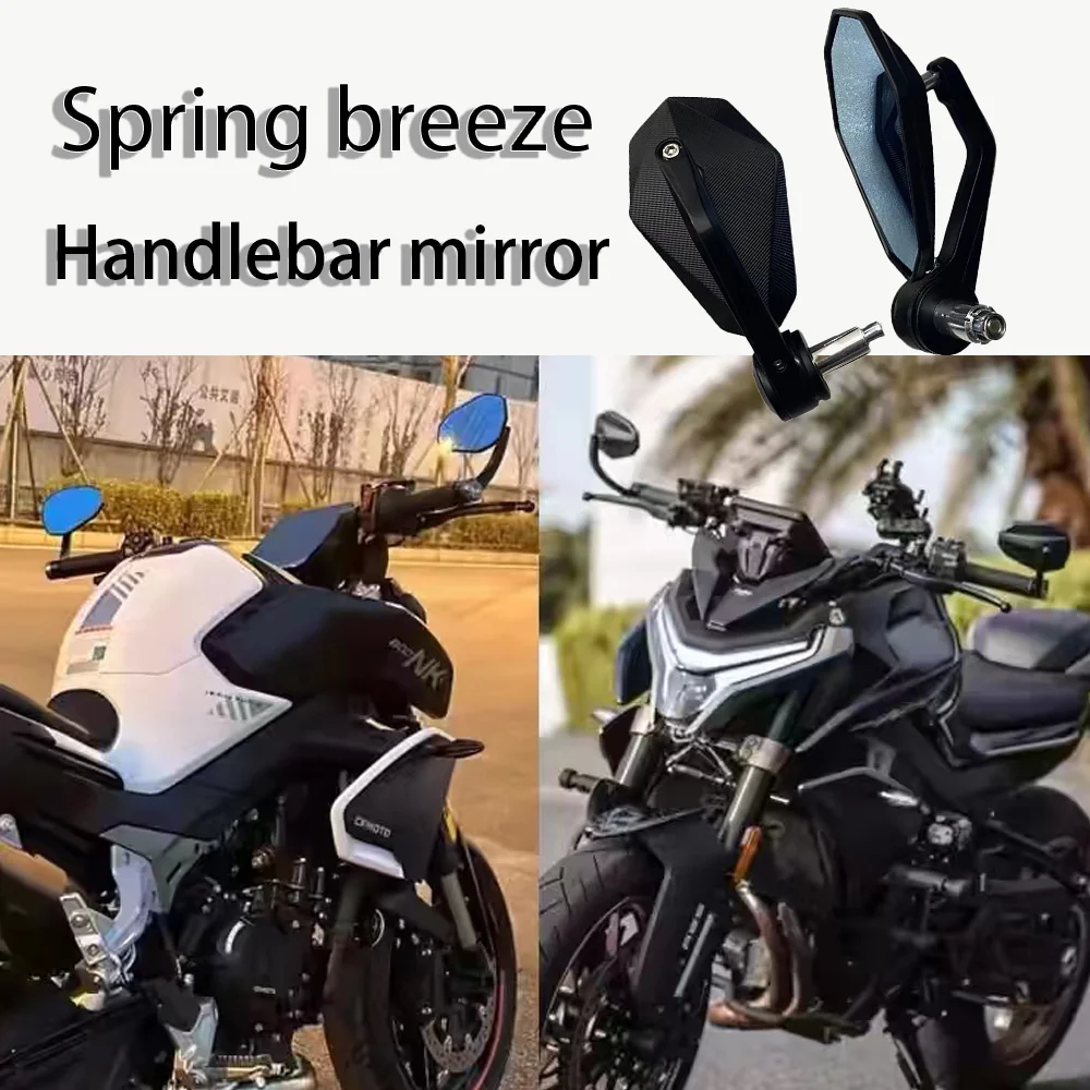 

Spring Breeze 800NK handlebar mirror 250NK 450NK 650NK handlebar rearview mirror Competitive mirror