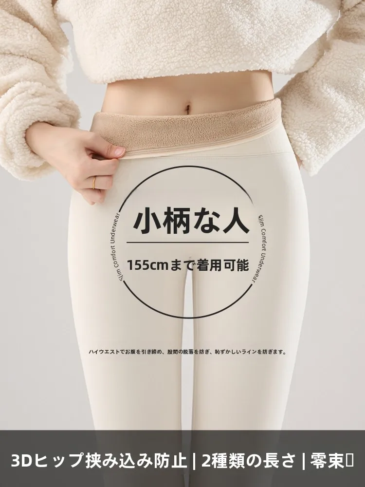 Thickened Fleece Sharkskin Yoga Pants High Waist Women's Bottoming Trousers Autumn Winter Spring White Small Size