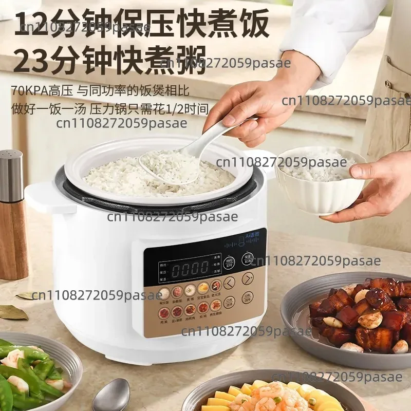 electric pressure cooker household uncoated pure ceramic liner large capacity 4.5 liter electric