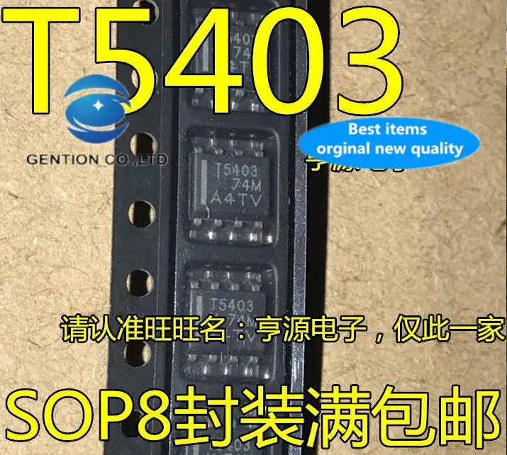 

10pcs 100% orginal new in stock TPS5403DR TPS5403 T5430 SOP8 chip