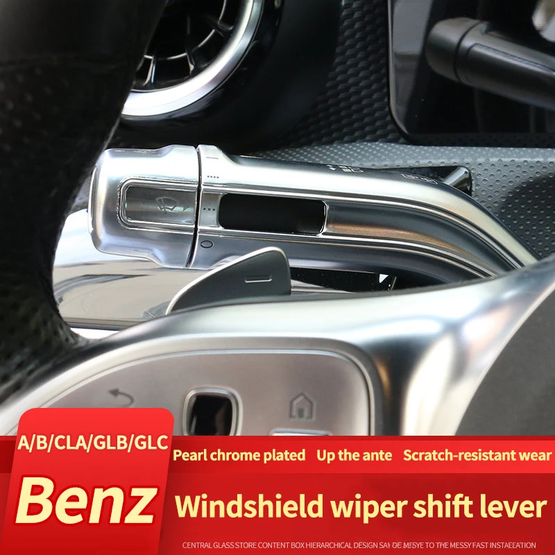 ألياف الكربون ممسحة السيارة رافعة تحول تعديل ملصق مزخرفة لمرسيدس بنز A B الفئة GLA EQ CLA GLE GLB اكسسوارات السيارات