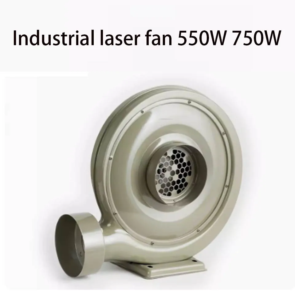 

Laser Blower V220 Woodworking Suction Dust Smoke Engraving Machine 550w Centrifugal Industrial 750w Exhaust Fan