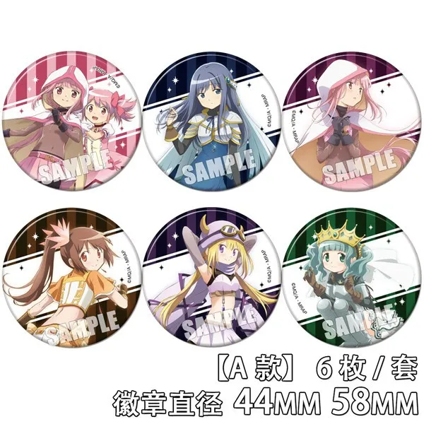 Kaname Madoka Akemi Homura Miki Sayaka Tomoe Mami Cartoon Character Metal Accessories Anime Peripheral Badge Pin Brooch Props HD