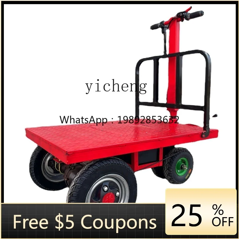 Jx Folding Electric… - image