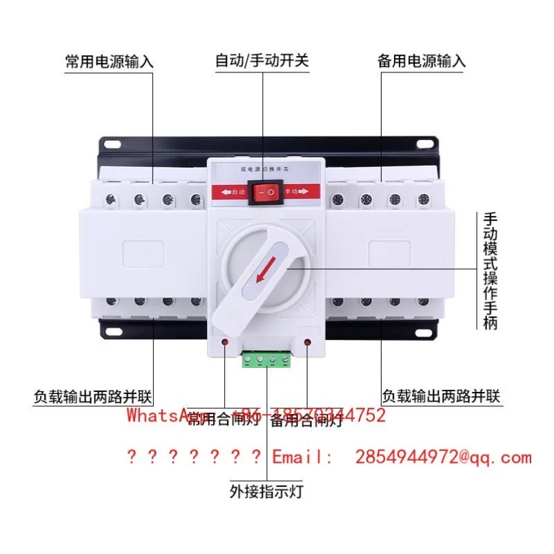 Dual Power Automatic Transfer Switch 220V Two-way Mutual Switching Power Outage Switching Generator Controller 4P380V
