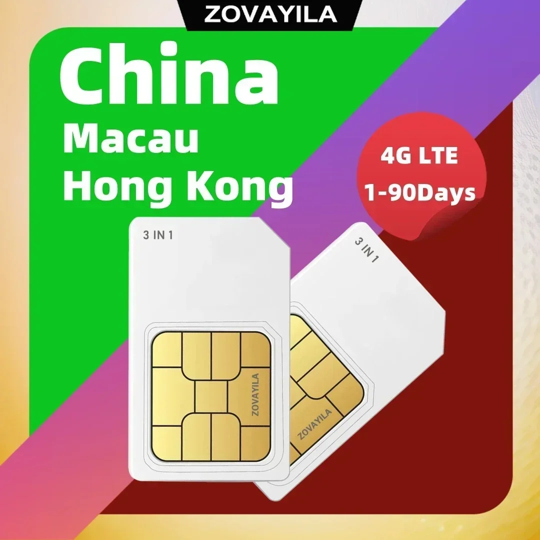 Tarjeta SIM 4G China Hong Kong Macao Viaje 1-30 días Tarjeta de datos LTe ilimitada prepaga de alta velocidad, sin llamada, sin soporte SMS