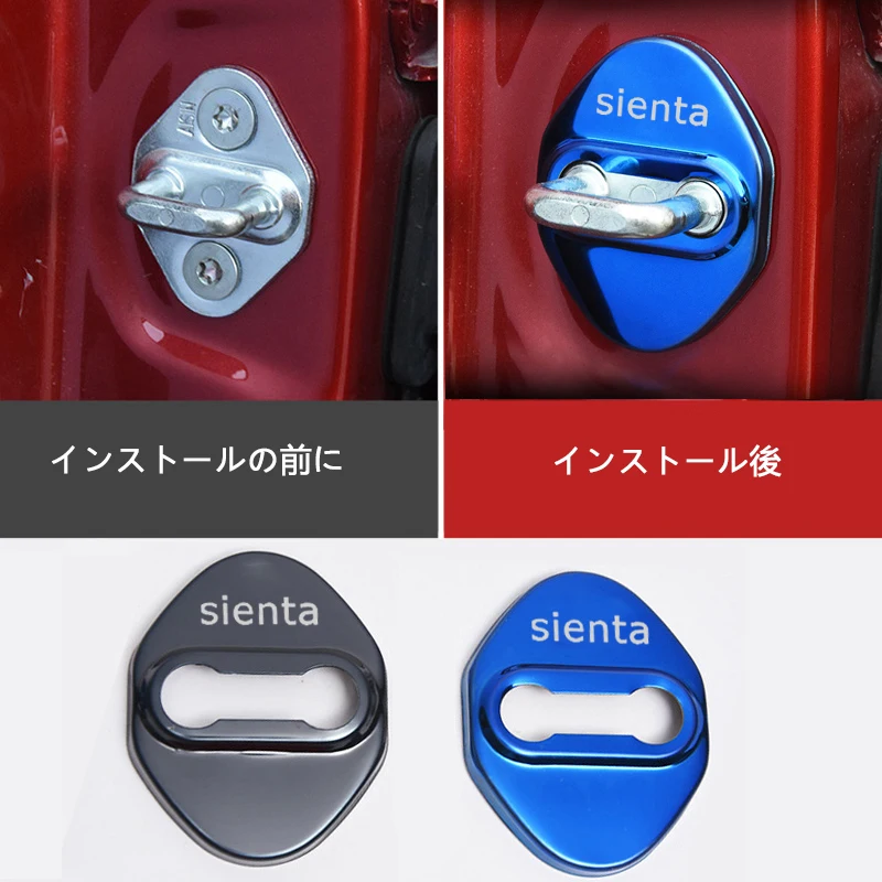 ل 4 قطعة غطاء قفل باب السيارة حماية اكسسوارات السيارات ل Sienta 10 سلسلة 2022 2023 سيارة ملصق #6
