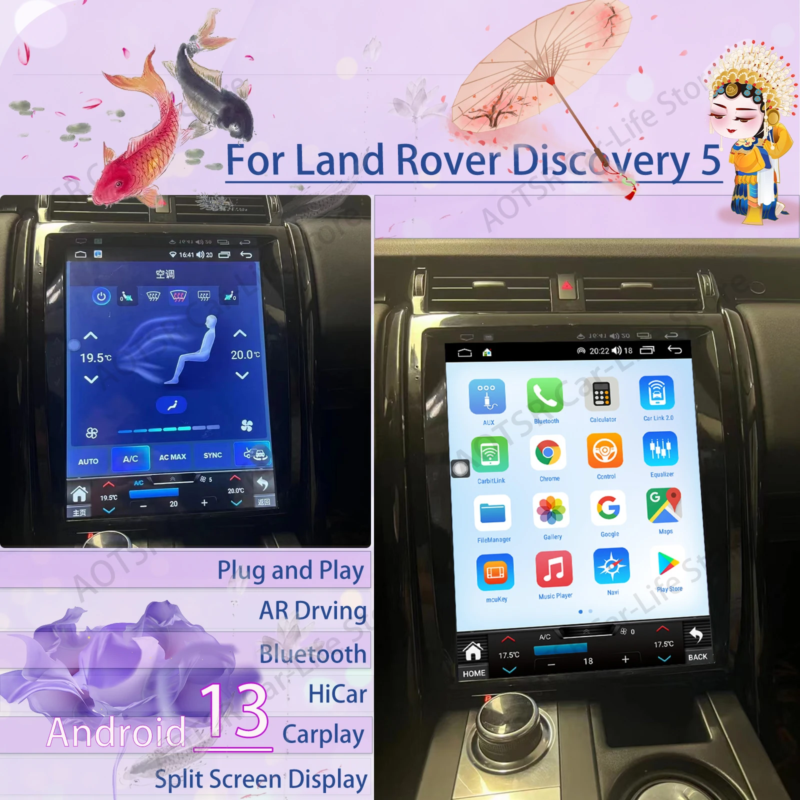 

Vertical Automotive Multimedia Android Screen For Land Rover Discovery 5 GPS Navigation Car Car Intelligent System Head Unit