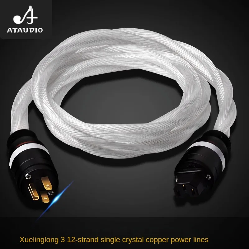 

ATAUDIO HIFI audio power cable OCC silver-plated decoder power amplifier power cable US/EU/AU plug