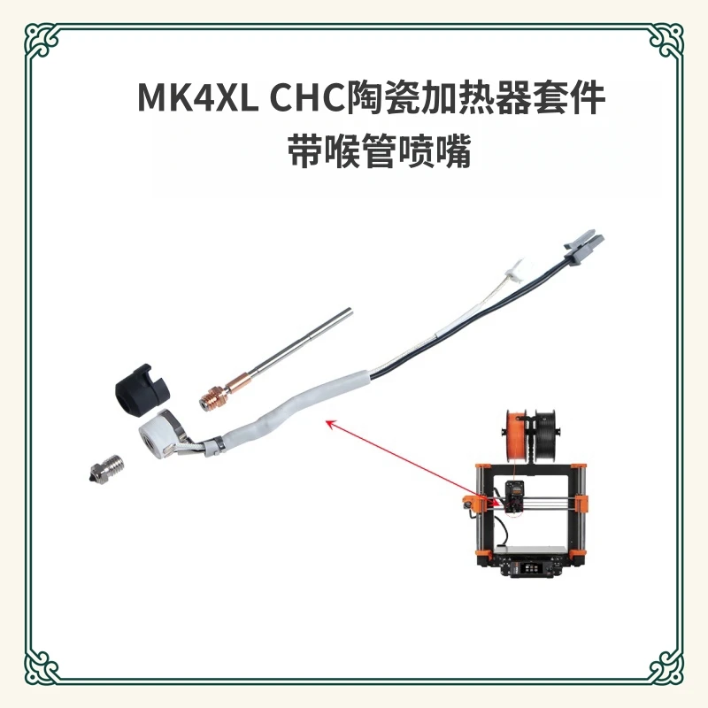 

Аксессуар для 3D-принтера: комплект керамического нагревателя Prusa MK4 XL для экструдера CHC с горлом и насадкой