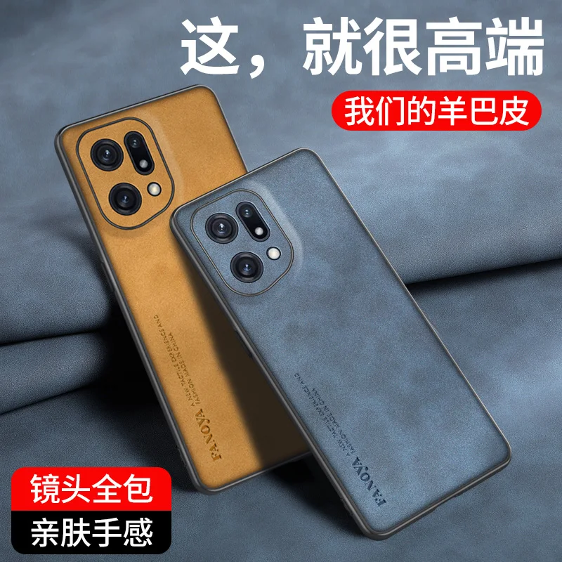 Oppo Find X5 Pro CPH2305 Case PU Leather Surface Hard PC Back Cover Matte Shockproof Phone Case for Oppo Find X5 Pro 5G CPH2305