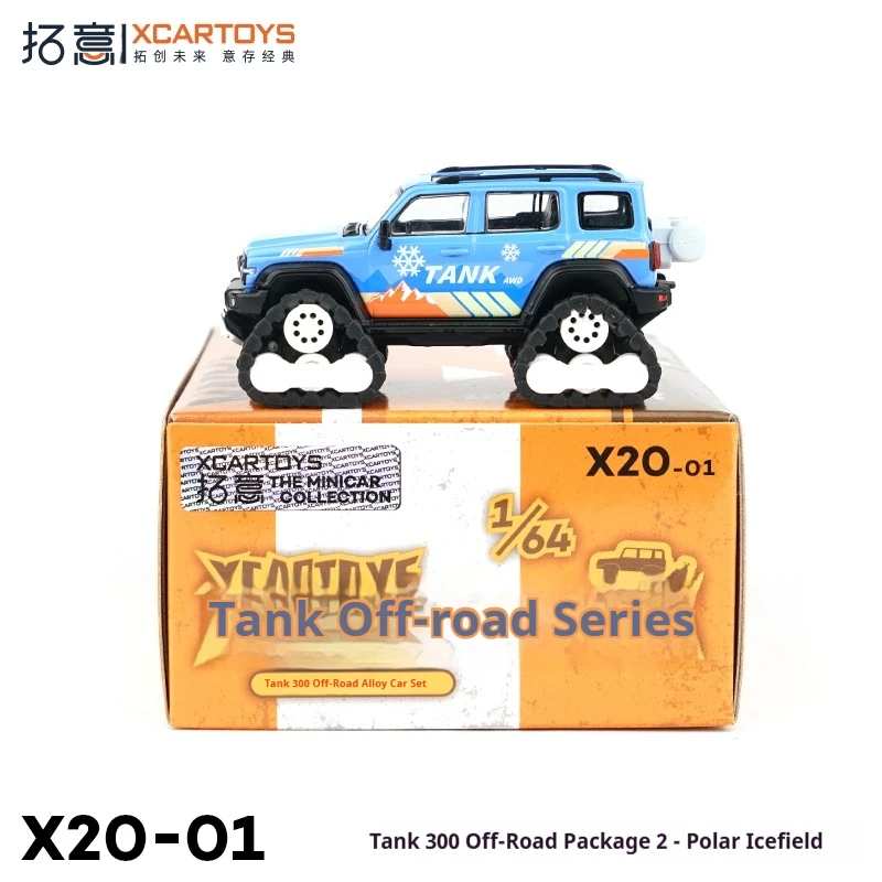 

XCARTOYS 1:64 Внедорожный комплект из 2 автомобилей Polar Icefield — литой внедорожник-пикап Snow-Camo, 7 см, мини-диорама, подарочная коробка