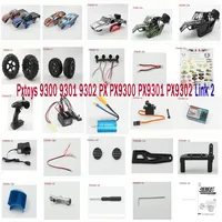 Pxtoys 9300 9301 9302 PX PX9300 PX9301 PX9302 1/18 RC car spare parts car shell tires brushless motor ESC servo charger link 2