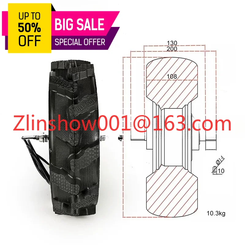 Tooth ratio 1:5 trolley, low speed motor wheel Agricultural tire 16 inch solid tire Steel tooth, electric unicycle