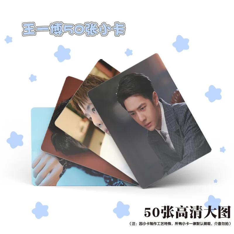 50Pcs/Set Xiao Zhan, Wang Yibo Laser Lomo Card Star Figure Mini Postcard HD Photocard Fans Collection Gift