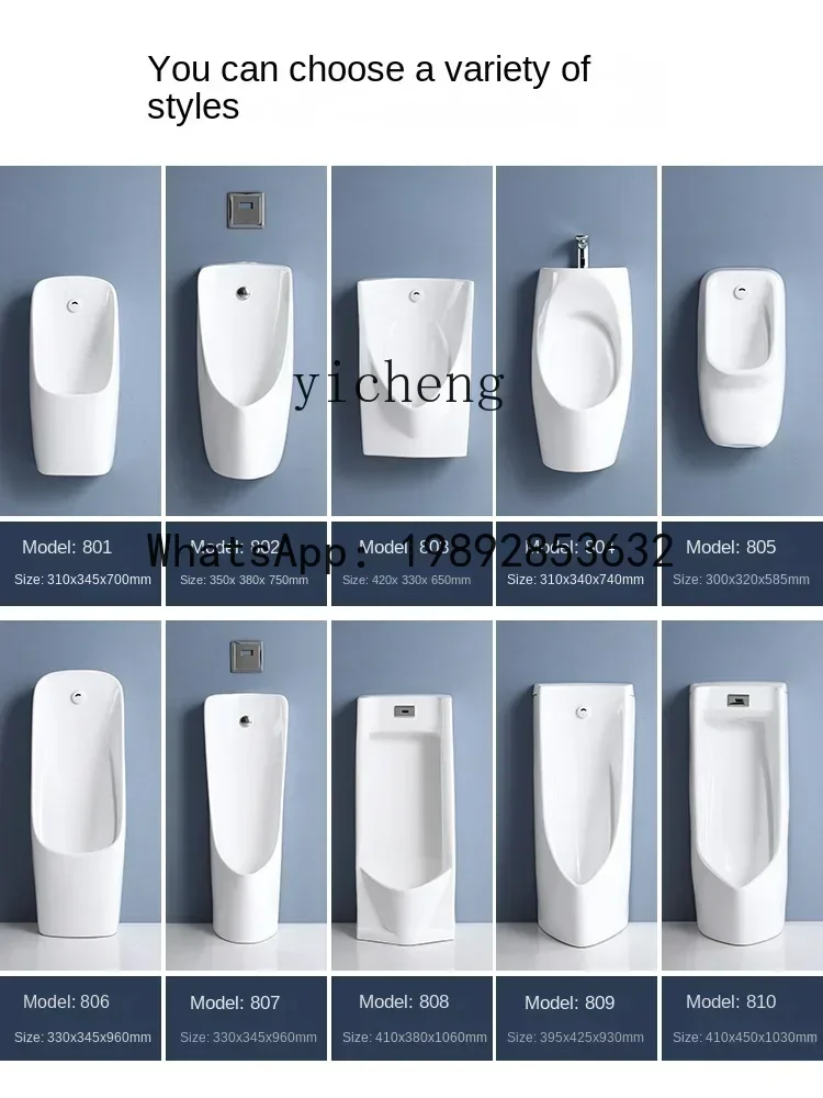 b15 Automatic Induction Urinal Wall-Mounted Floor-Mounted Men's Urinal Household Ceramic