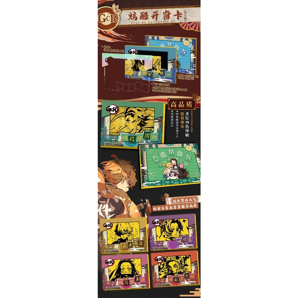 Demon Slayer Collectiekaarten SSR SP QR Prachtig themaontwerp Anime Populaire karakterportretkaarten Favoriete cadeaus voor kinderen