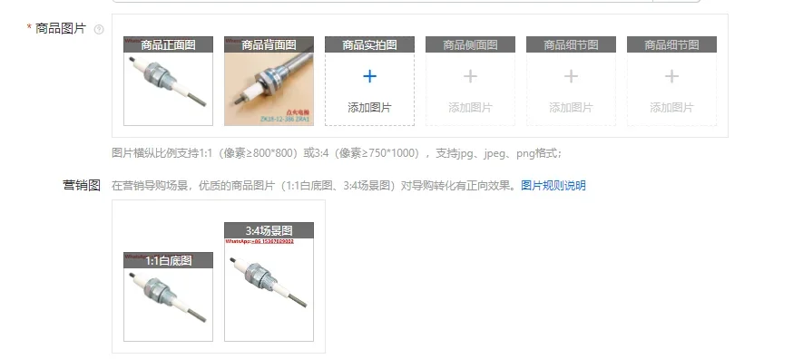 Ignition electrode ZE14-12-A1 35 500 ZK14 ZE18-600 spark plug ZK18-12-386ZRA1