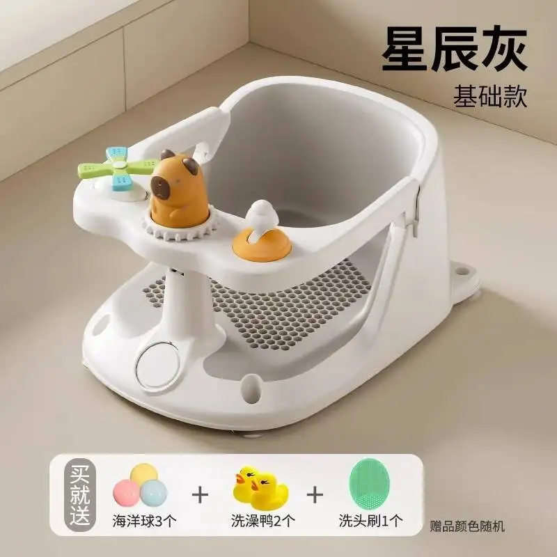 Baby Bath Seat Infant Bathing Stool Sitting Aid Bath Stool Learning Seat Bath Tub with Seat Muebles Para Spa Salon Furniture