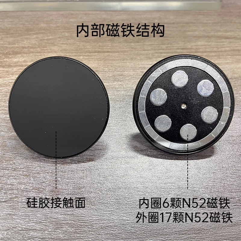 Tablet, mobile phone magnetic head m-agsafe magnetic head universal 17mm accessory bracket (1pcs)