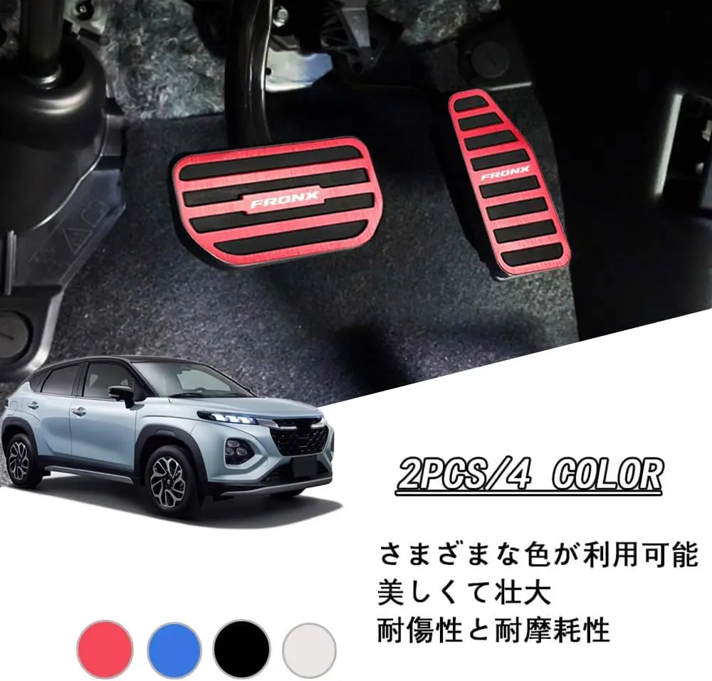 FOR FRONX 2024  Specially designed pedals Aluminum accelerator pedal brake pedal cover foot pad fronx Pedal