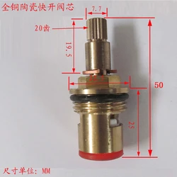 Bathroom shower faucet thermostatic cartridge, Brass thermostatic valve mixer for solar water heater, Copper ceramic spool flow