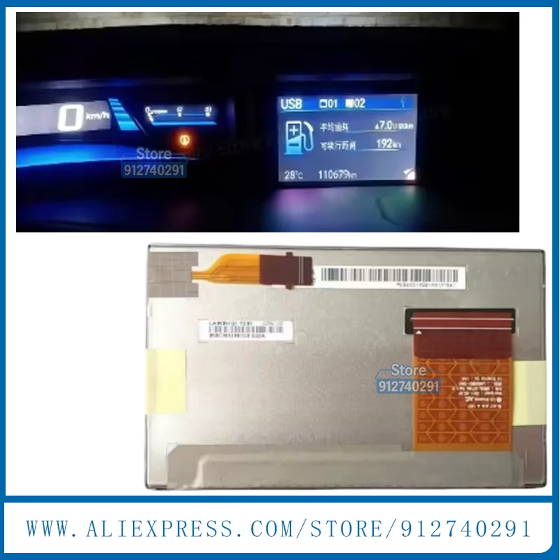 Original 5''inch LA050WQ1-TD01  LT050CA41000 LT050CA42000 6850L-0718A For Speedometer Instrument Cluster LCD Display Screen