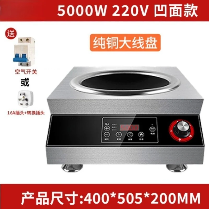 5000W Flat Induction Cooker 220V, Commercial Stove for Restaurant Kitchen Heavy Duty Cooking