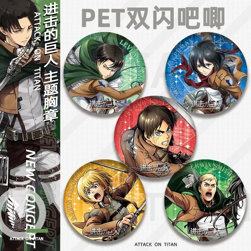 Anime Attack on Titan Levi Ackerman Eren Jaeger Double Flash tinplate Badge Emblem Brooch Cosplay