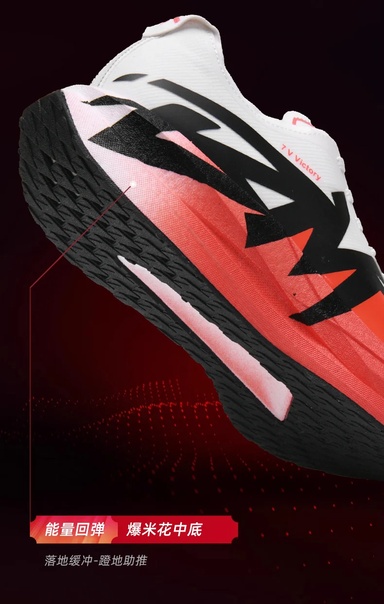 Herren-Laufschuhe mit Luftpolster, Jogging-Schuhe mit Carbon-Platte, Marathon-Sportschuhe, atmungsaktiv, leicht, Damen-Freizeitsneaker mit rutschfester Sohle – Detail 5