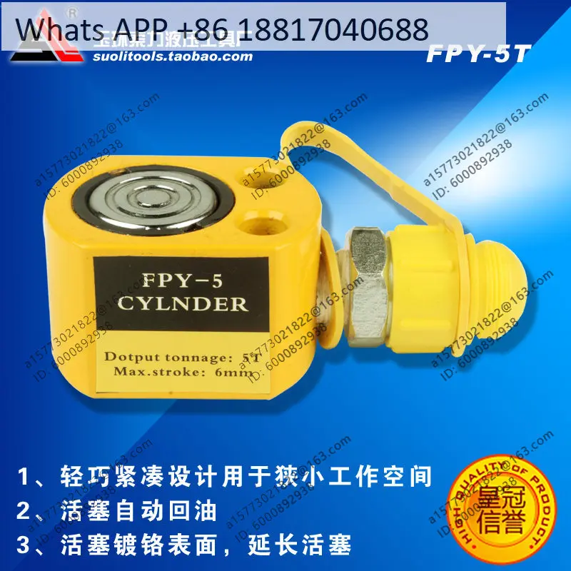 

Ultra-thin hydraulic jack, separate jack hydraulic cylinder 10T/20t FPY-5T