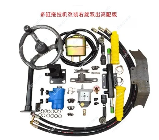 Four-wheel tractor modified hydraulic direction set single cylinder left-handed/right-handed double output