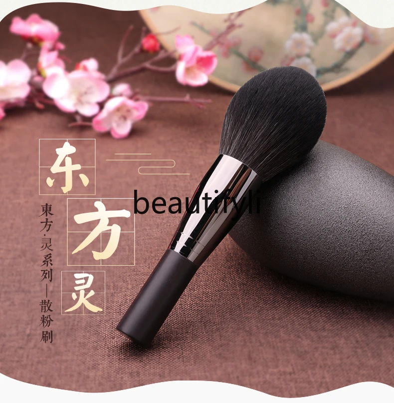 Oriental Spirit Series Large Loose Powder Brush Soft Hair Blush Honey Powder Portable One Pack Setting Brush