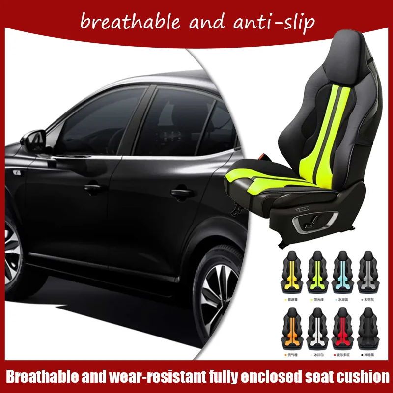 For Renault Taliant car seat cushions, cool and breathable, not stuffy or sweaty, universal car seat cushions