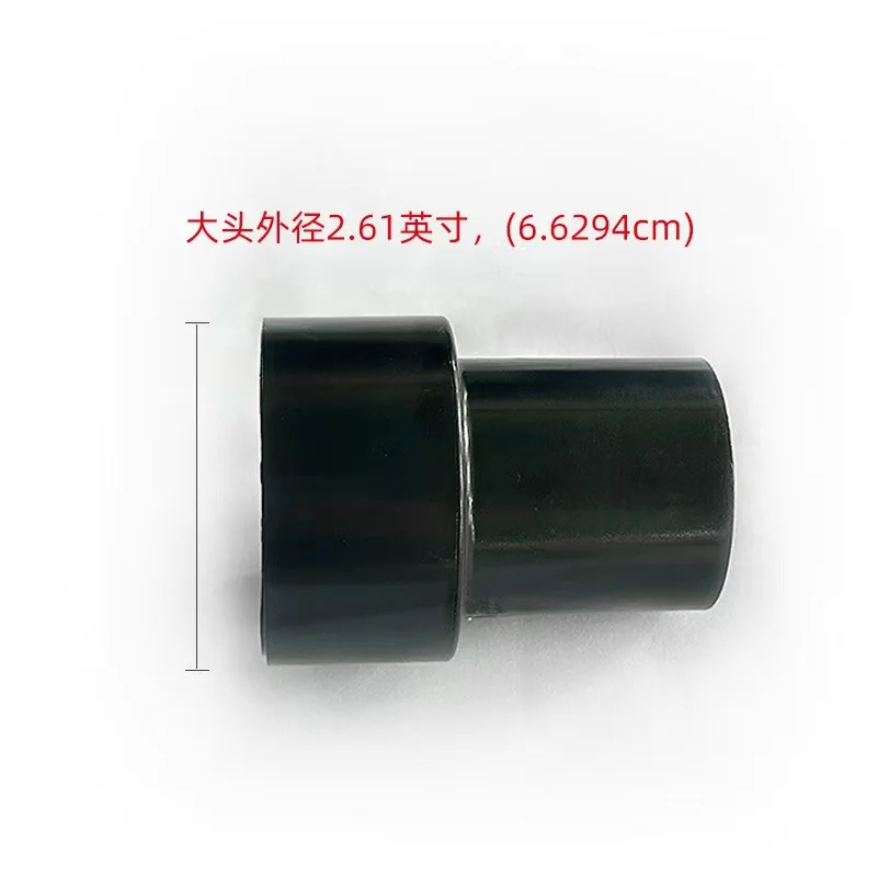 Vacuum Cleaner Hose Adapter with Bell Mouth, Converter Connector Fit for Shop-Vac & Other Brands