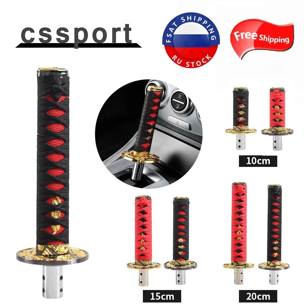 אוניברסלי jdm סמוראי חרב משמרת חרב 100 מ