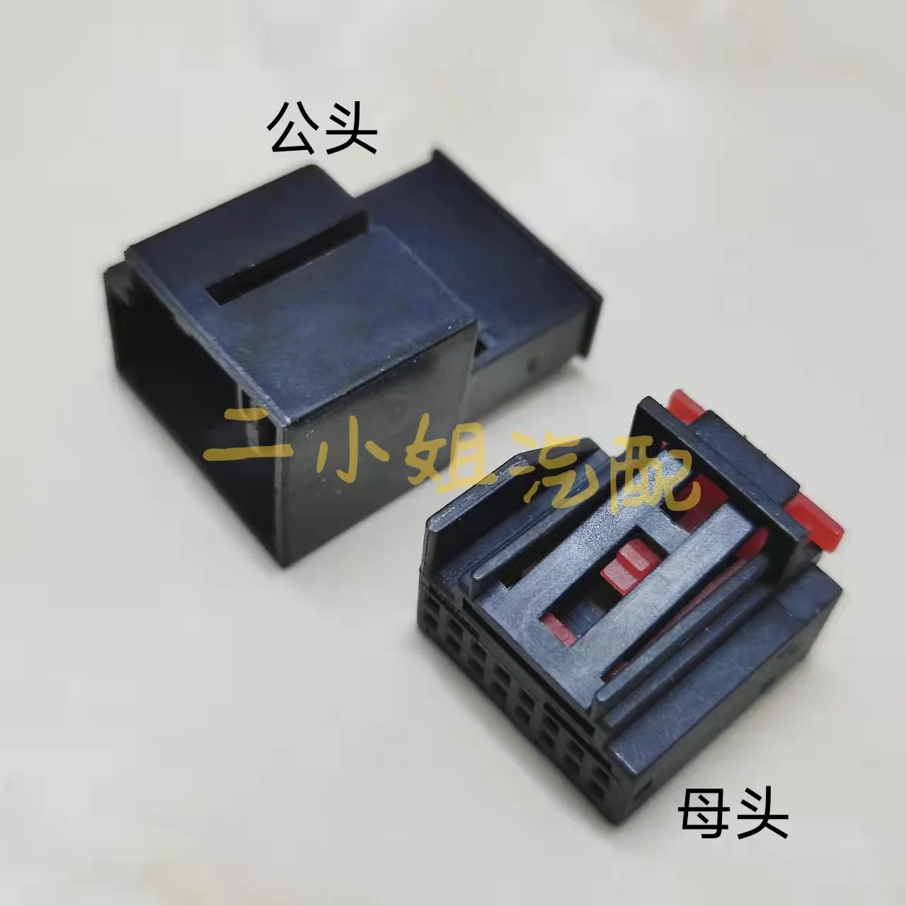 1K0 972 928 Suitable for VW A4L A6L A8L Q3 Q5 Q7 Rearview Mirror Reflector Steering Lock Handbrake Switch 16 Hole Plug