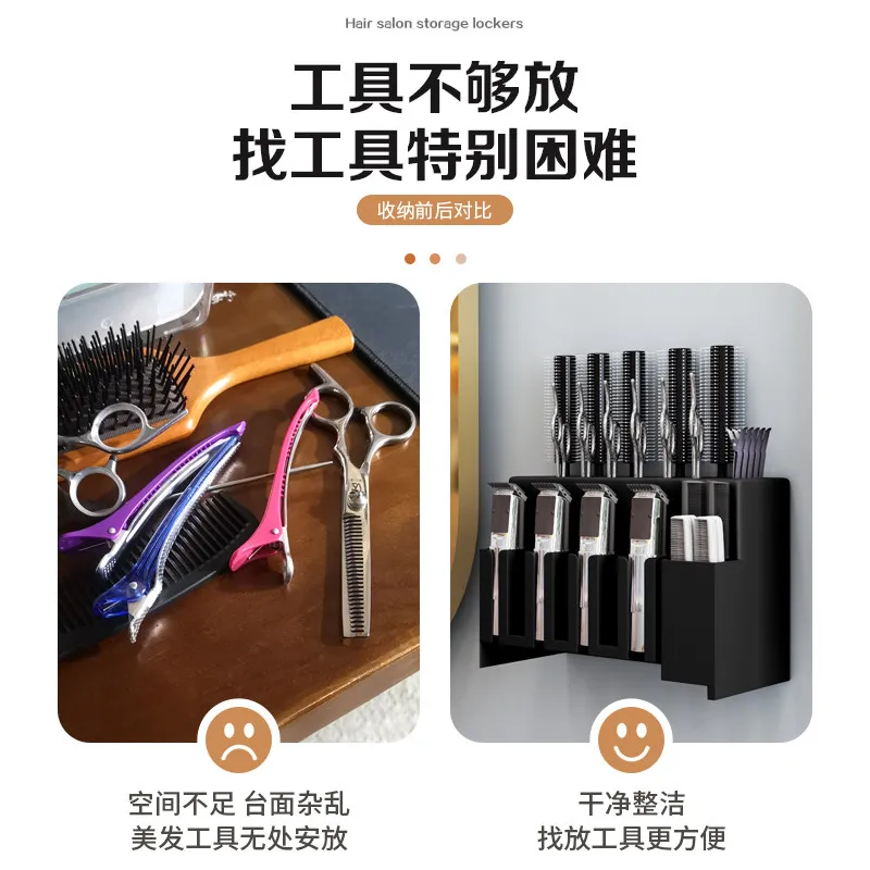 Hairdressing tool storage rack, barber shop scissors storage rack, wall-mounted, wall-mounted splint, comb placement cabinet