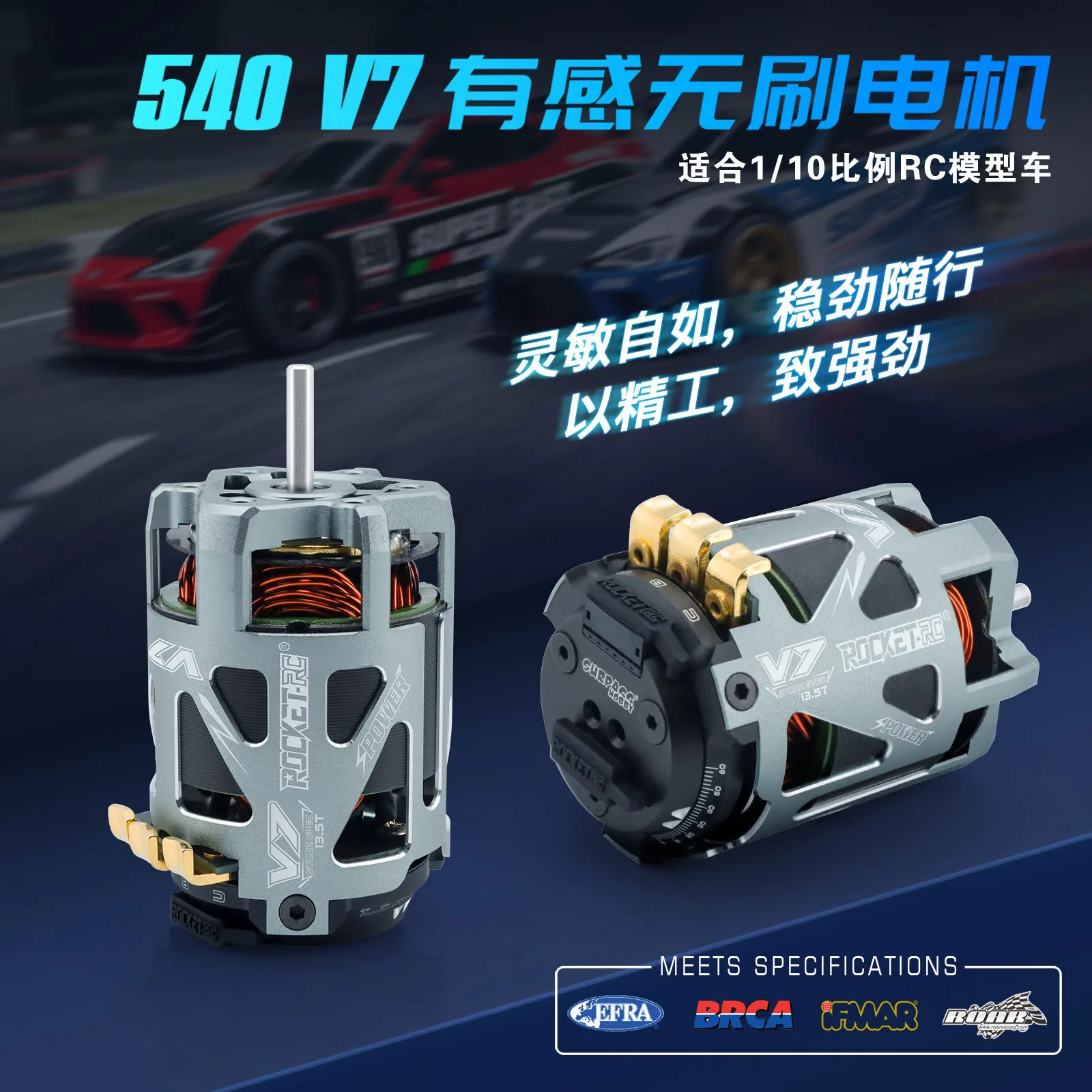 Beyond Wang V7 540 Sensory Brushless Motor 160A ESC 1/10 Drift Car Competition Grade Power Upgrade Kit
