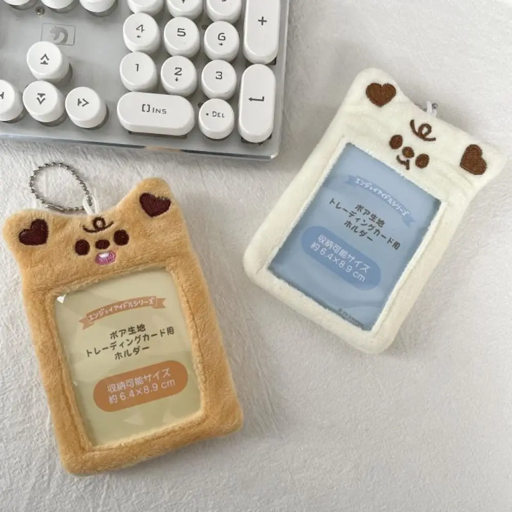 Plush Cartoon Animal Photocard Holder INS Cute ID Credit Card Holder Girl Kpop Idol Photo Card Cover Bag Pendant