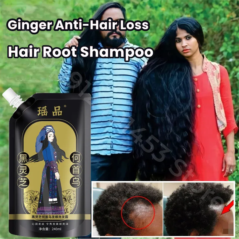 

Ginger Hair Loss Shampoo Quick Hair Scalp Treatment Deep Cleaning Improve Frizz Refreshing Oil Control Hair Care Series