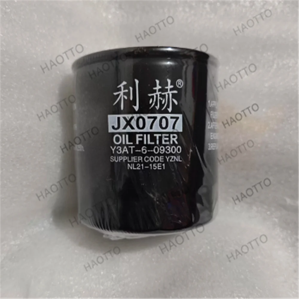 JX0707 hole M24X2 tractor diesel engine 22MM threaded oil filter element grid
