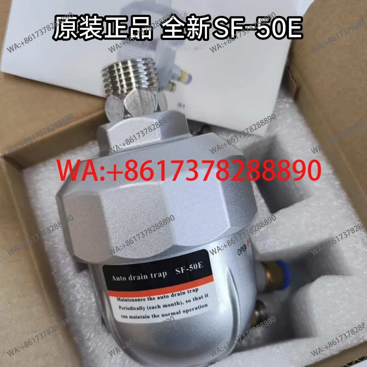 SF-50E floating automatic drain, zero air loss manual device air storage tank   drain valve