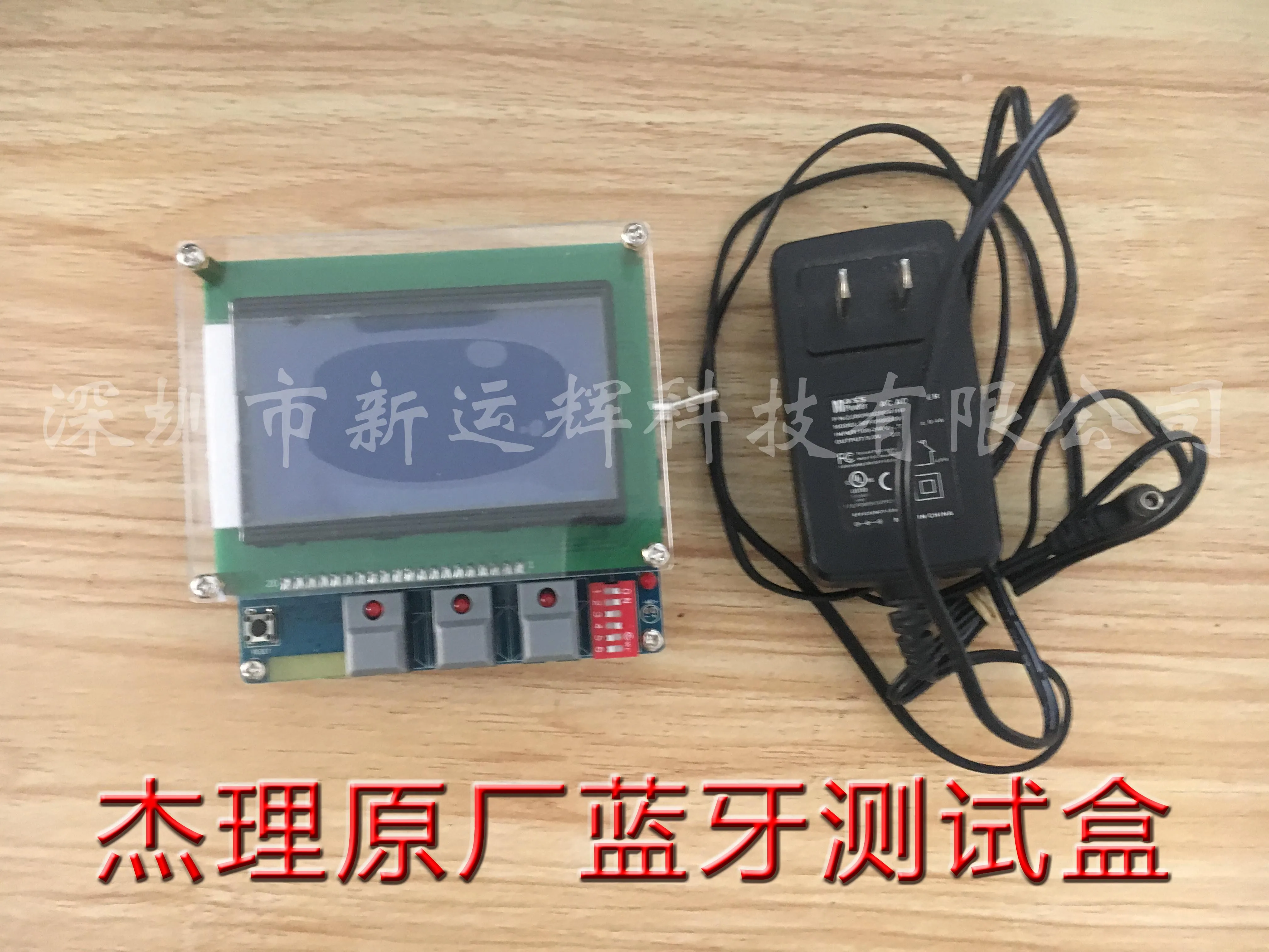 Jerry Bluetooth special test box ac6901 ac6905a ac6921 ac6925jl Bluetooth module