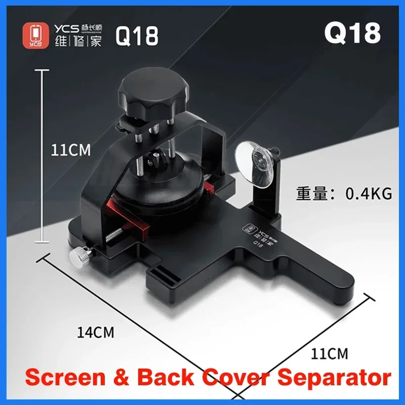 YCS Q18 Screen Disassembly Separator Screen Opener Quick Disassembly Screen and Back Cover Mobile Phone Repair Tool